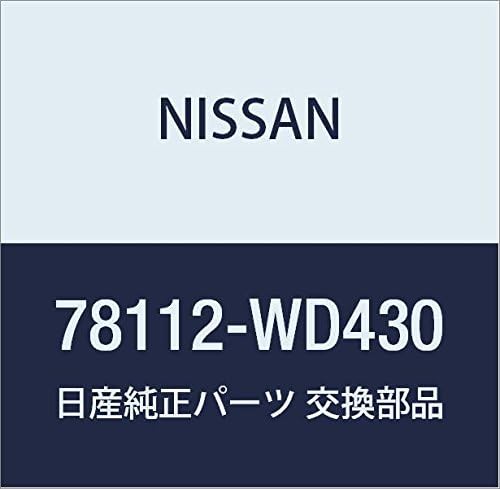 NISSAN(ニッサン)日産純正部品 リヤーフェンダー 78112-WD430